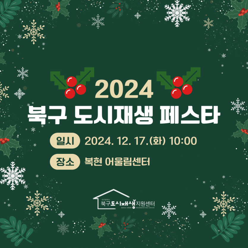 cd3d8713214ee586546a5df0c0bdb4d8_1734486993_8672.png