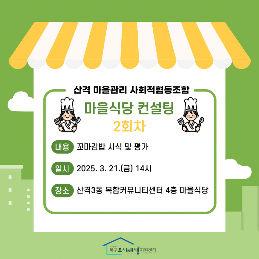 bdecc85f0c78d8c9767e50a82fbcc634_1744610301_2478.png